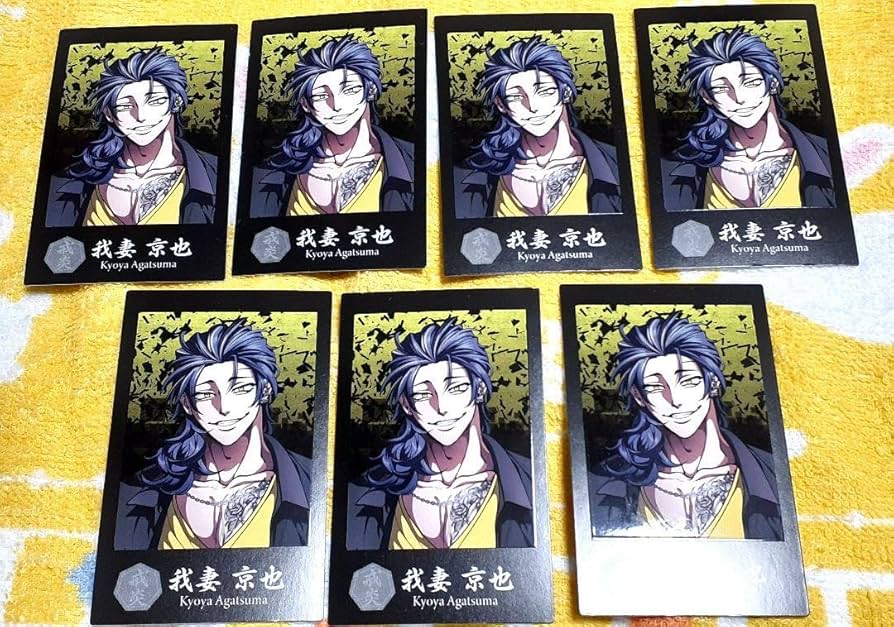 Amazon.co.jp: 期間限定 ヒューマンバグ大学 我妻京也 京炎戦争